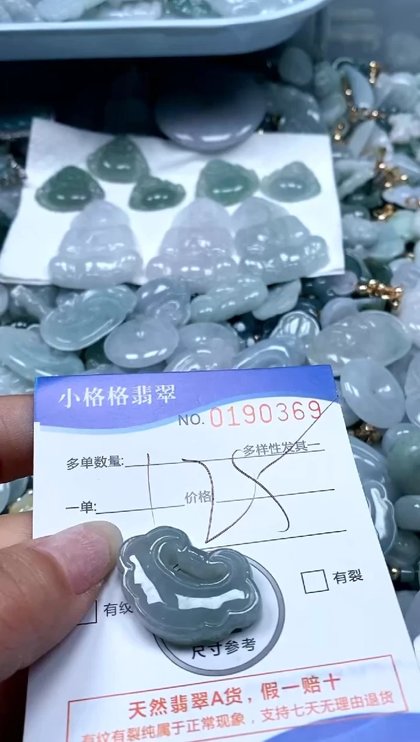 【闪购商品】翡翠颈饰未镶嵌闪购商品0190369