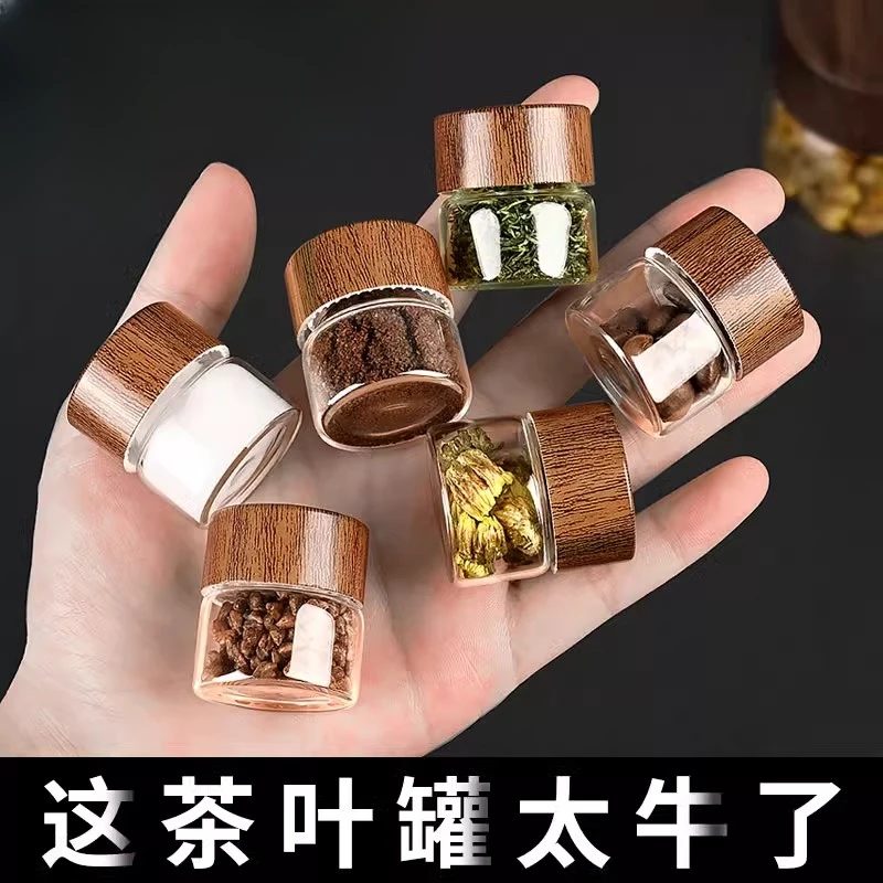 迷你玻璃密封罐食品级咖啡粉金豆收纳瓶便携罐茶叶储存小号空瓶子