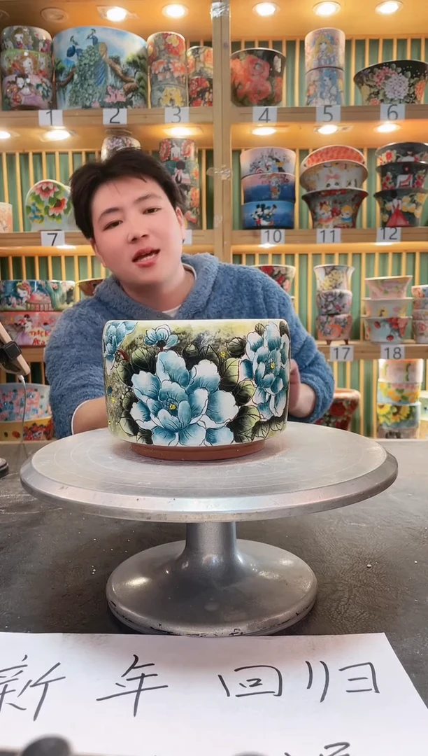 【闪购商品】瓷片默认微瑕一物一拍0209-163
