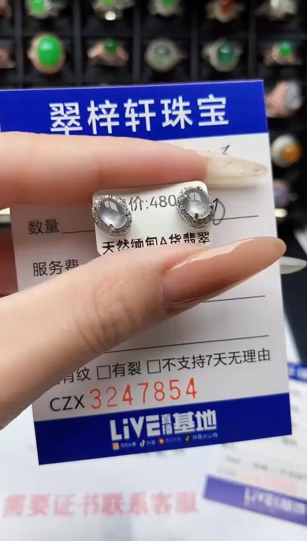 银S925镶嵌戒指翡翠7854