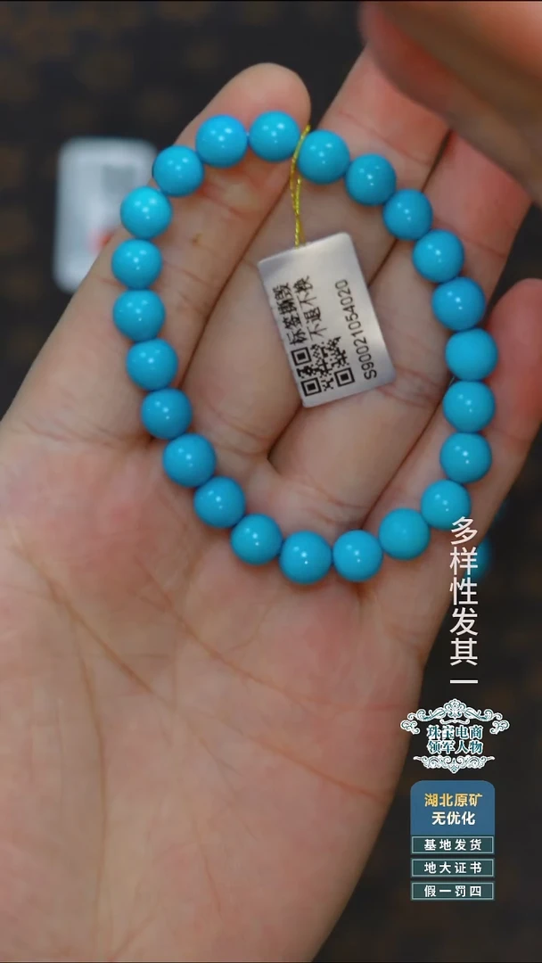 未镶嵌绿松石珠宝奇石A013