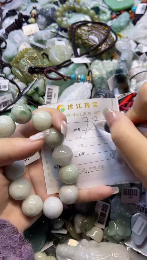 【闪购商品】翡翠颈饰未镶嵌00000586