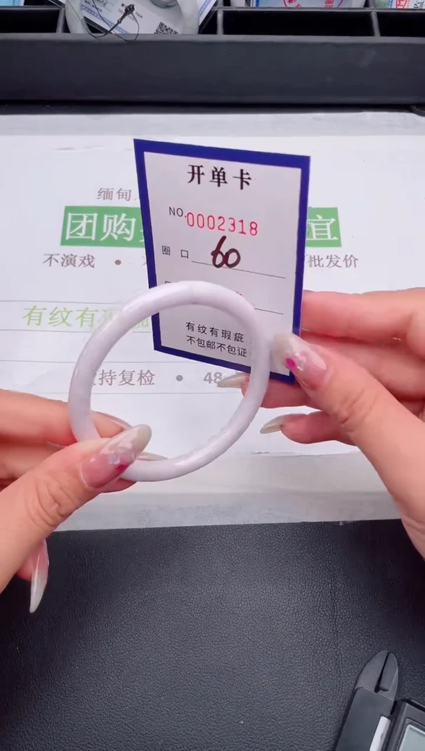 未镶嵌手镯翡翠翡翠手镯未镶嵌