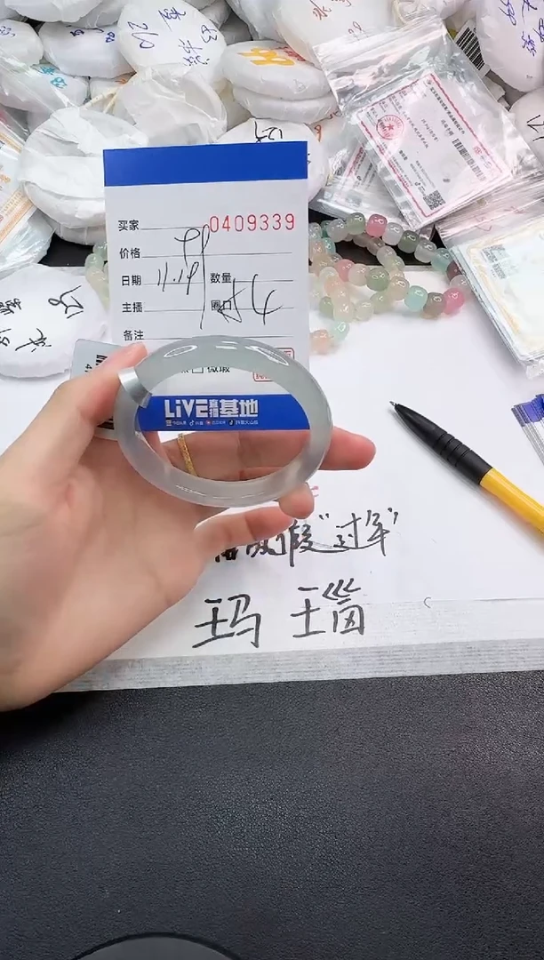 手镯玛瑙/玉髓未镶嵌9339