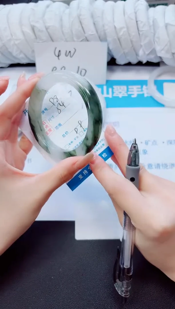 石英质玉手镯未镶嵌98/54