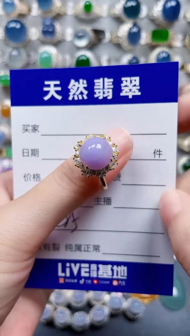 银S925镶嵌戒指翡翠285