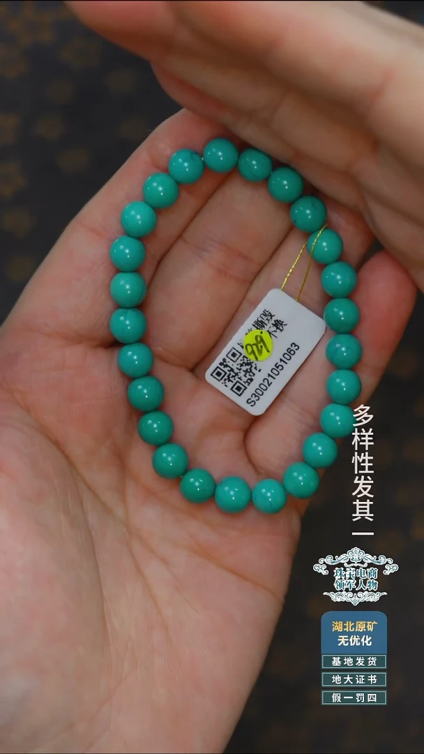 未镶嵌绿松石珠宝奇石A013