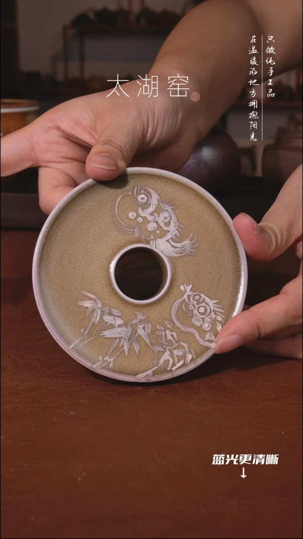 陶瓷太湖窑 茶杯A594