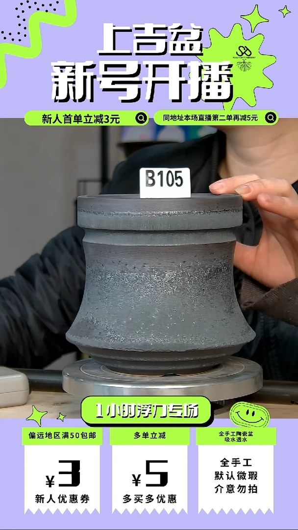 陶瓷105 内口11外高13