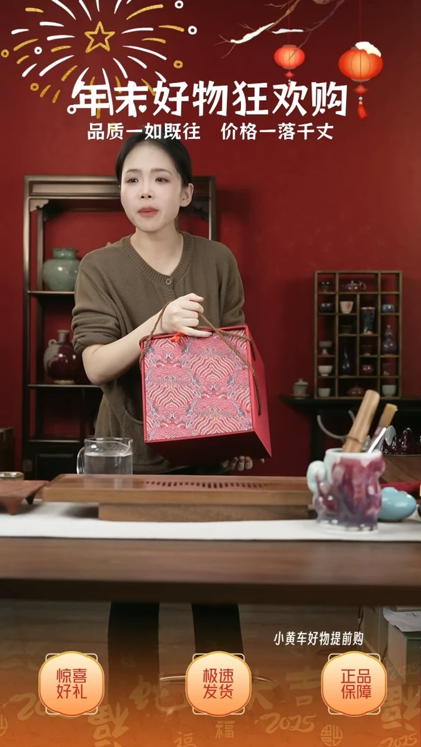 【闪购商品】摆件37小师妹-钧瓷-信任