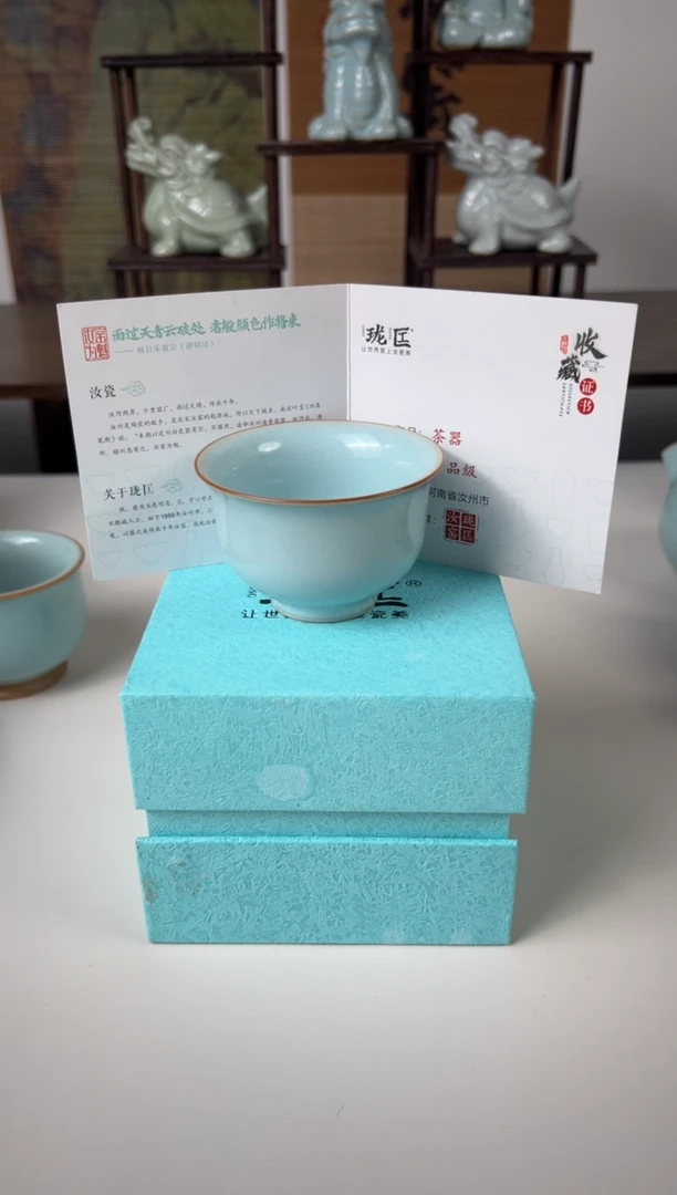 【闪购商品】杯珑匠天青圈足小压手原产地