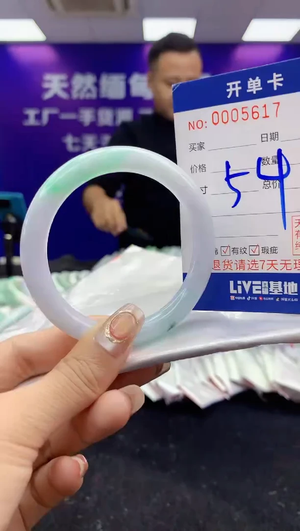 未镶嵌手镯翡翠AAAAAAAAAAAA