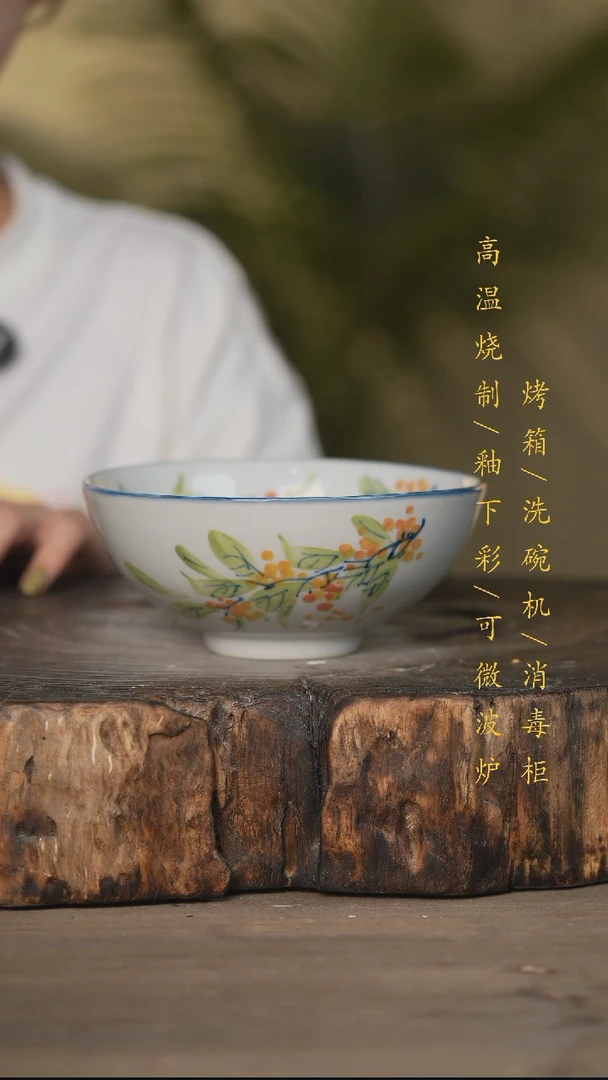 瓷片景德镇高温釉下彩可微波烤箱洗碗机