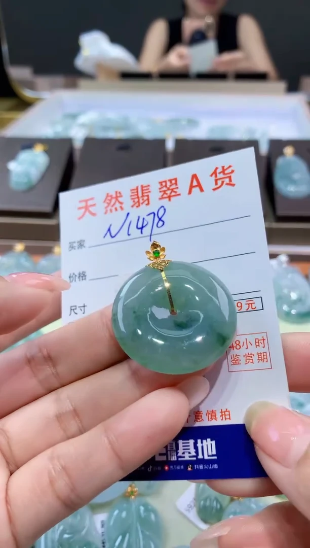 颈饰18K金镶嵌翡翠天然缅甸a货翡翠