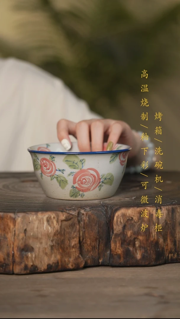 瓷片景德镇高温釉下彩可微波烤箱洗碗机