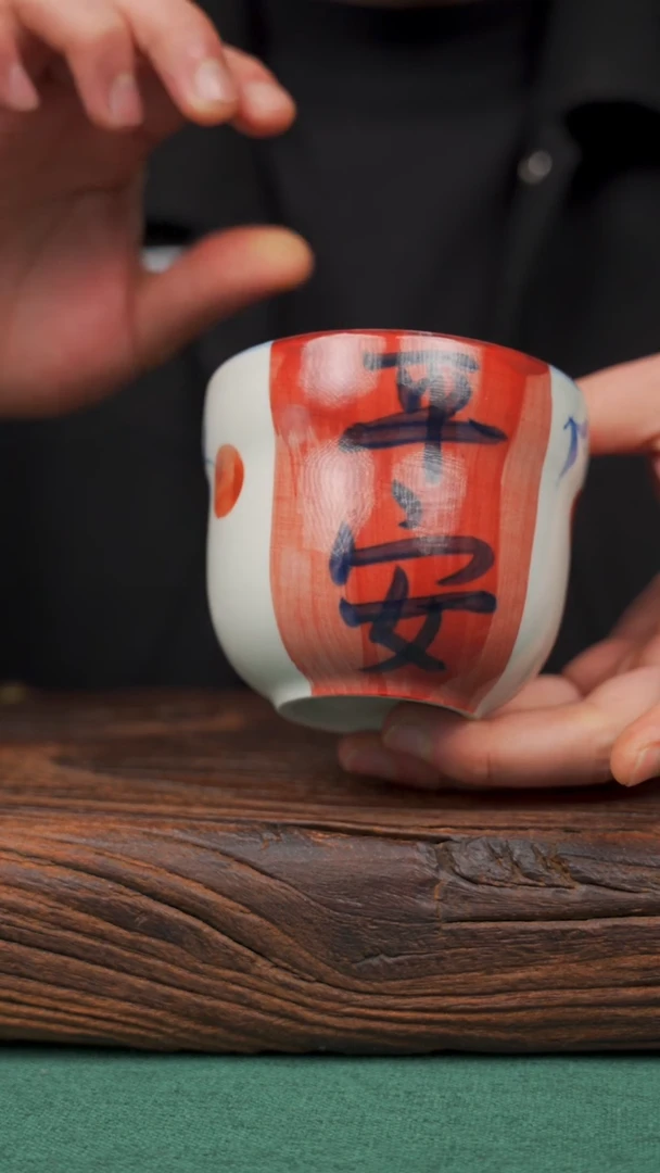 【闪购商品】瓷片47寻一缕瓷香杯釉下手工手绘瓷器