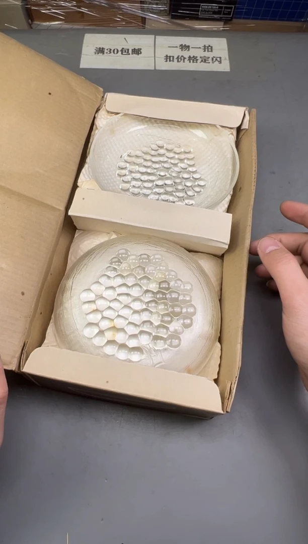 瓷片十**?092号满30米包邮，碰瓷社感谢您的支持~