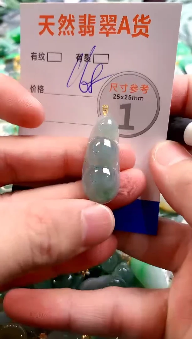 颈饰18K金镶嵌翡翠0349899687