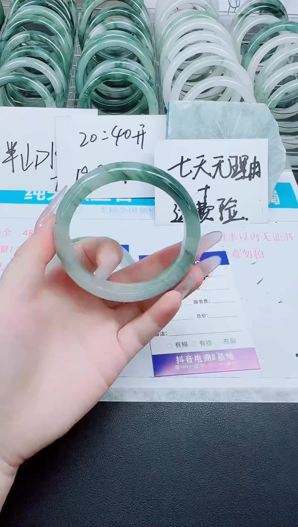 石英质玉手镯未镶嵌18-60.5