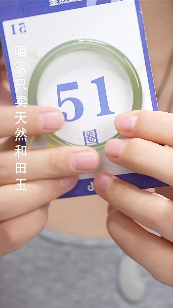 和田玉手镯未镶嵌123