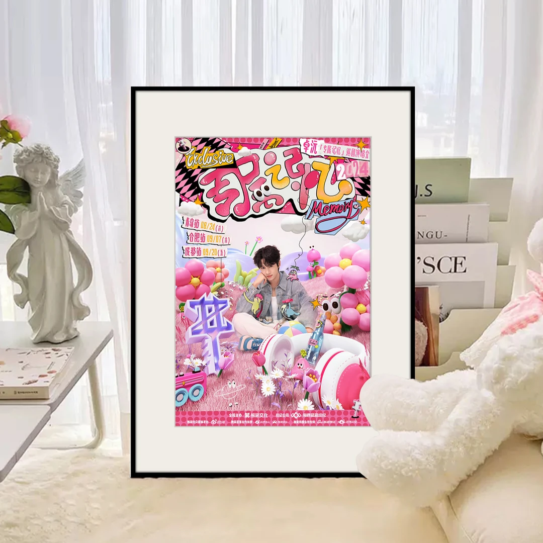 明星海报亲签相框定制带无酸卡纸装裱鹭卓蒋敦豪王一珩巡演海报