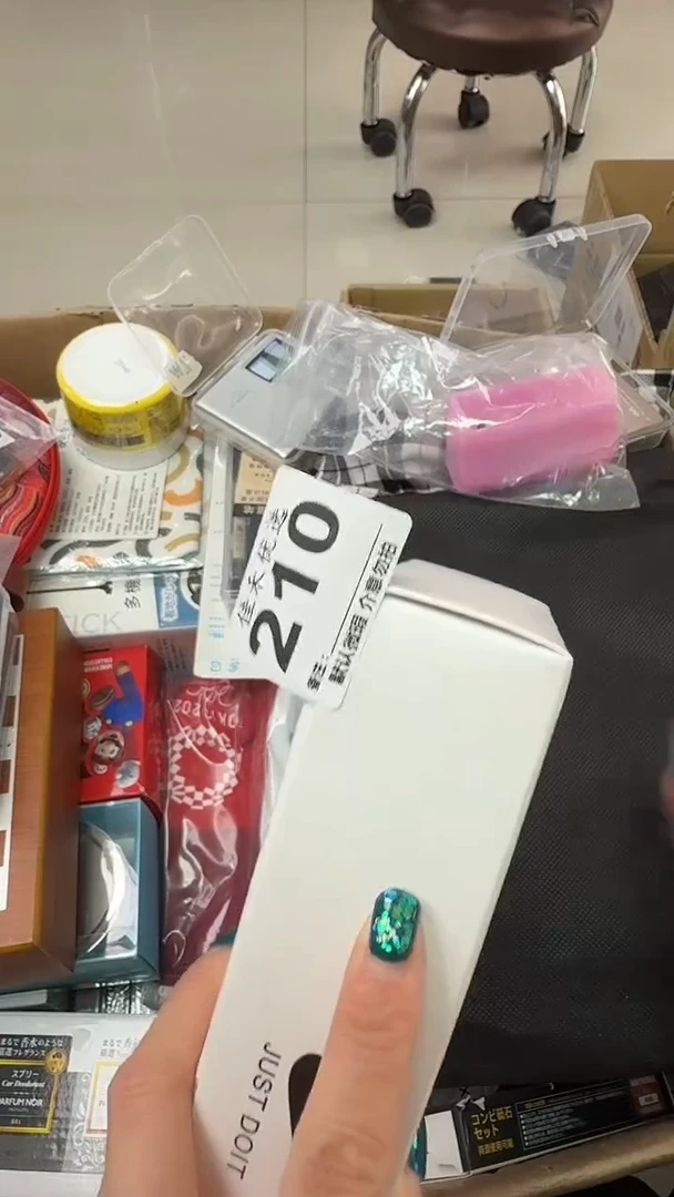 罐浮**子瓷器瓷器瓷器瓷器杂货