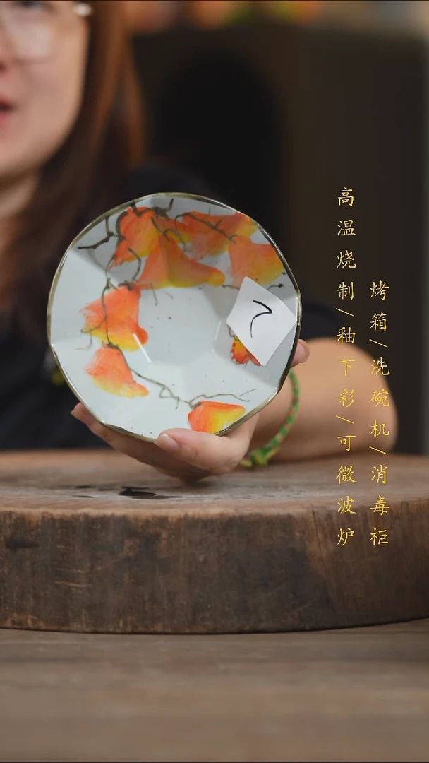 瓷片景德镇高温釉下彩（食品级）