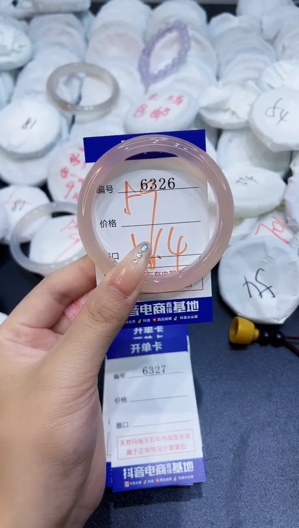玛瑙/玉髓手镯未镶嵌6326