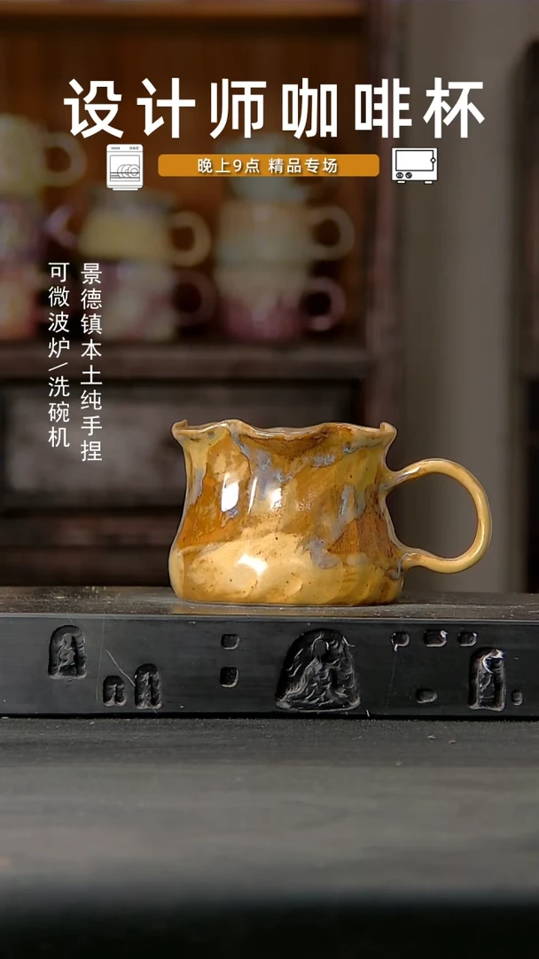 930设计师手作。一物一拍
