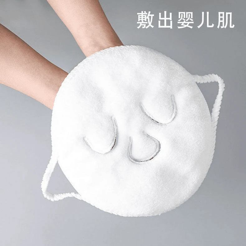 【品质保障】热敷毛巾面膜敷脸蒸脸面部脸巾白色热敷神器保湿蒸汽