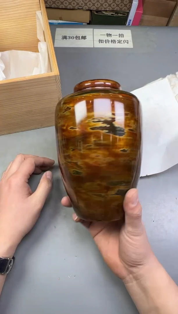 瓷片木**社759号满30米包邮，碰瓷社感谢您的支持~