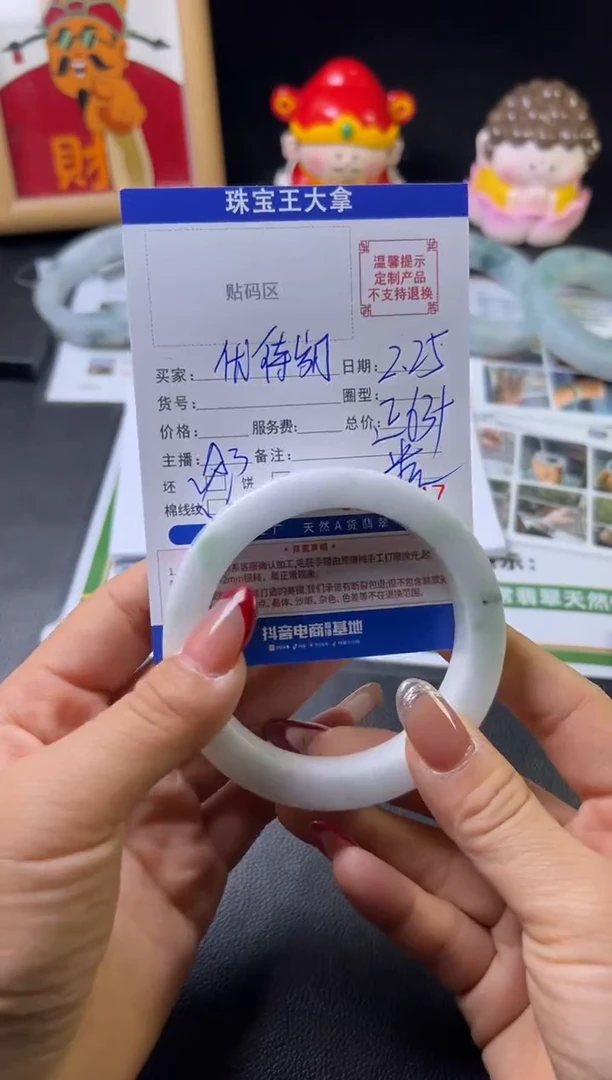 【闪购商品】定制翡翠翡翠手镯未镶嵌翡翠手镯