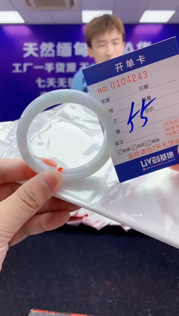 未镶嵌手镯翡翠AAAAAAAAAAAA3333