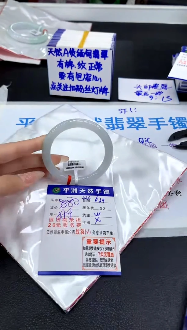 翡翠手镯未镶嵌11111111111111111