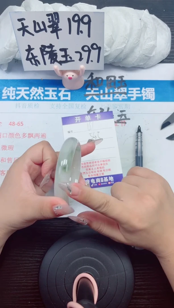 石英质玉手镯未镶嵌A142-54.55