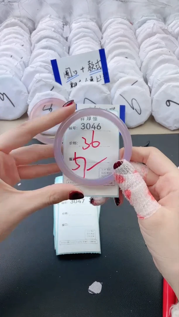 【闪购商品】玛瑙/玉髓手镯未镶嵌3046