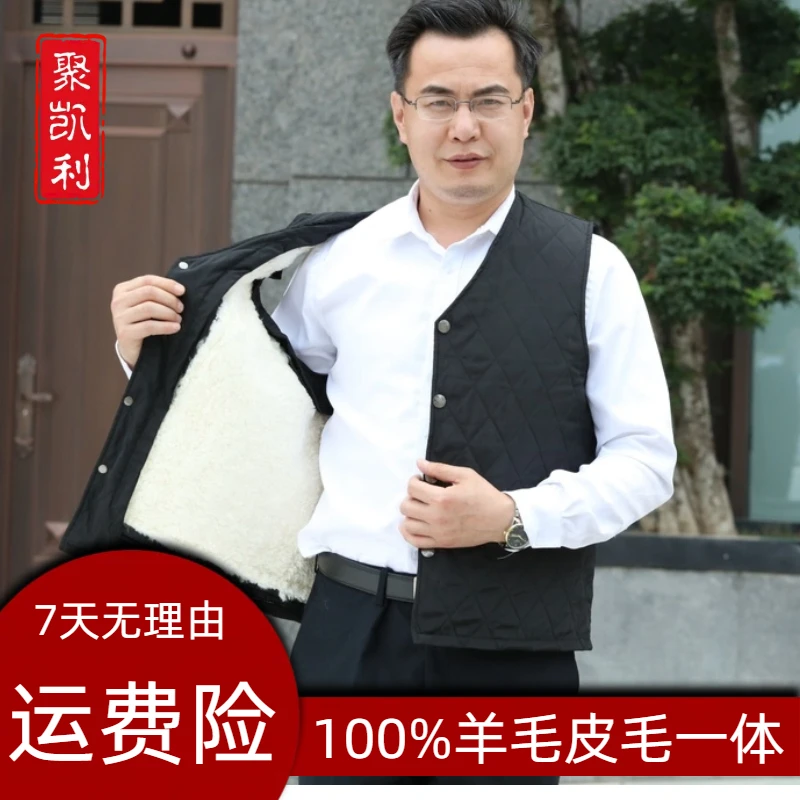 羊毛皮毛一体格子男士秋冬季保暖羊毛皮毛一体内胆可拆马甲坎肩