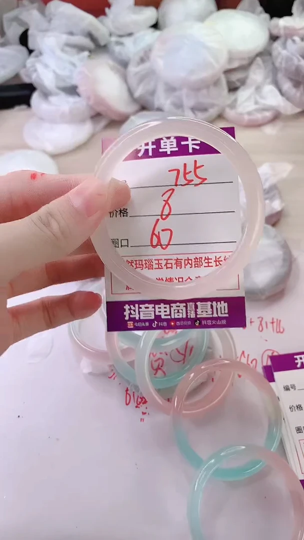 手镯玛瑙/玉髓未镶嵌755