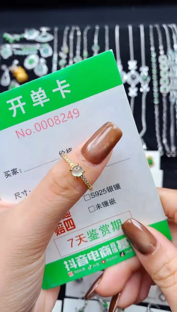 银S925镶嵌戒指翡翠8249