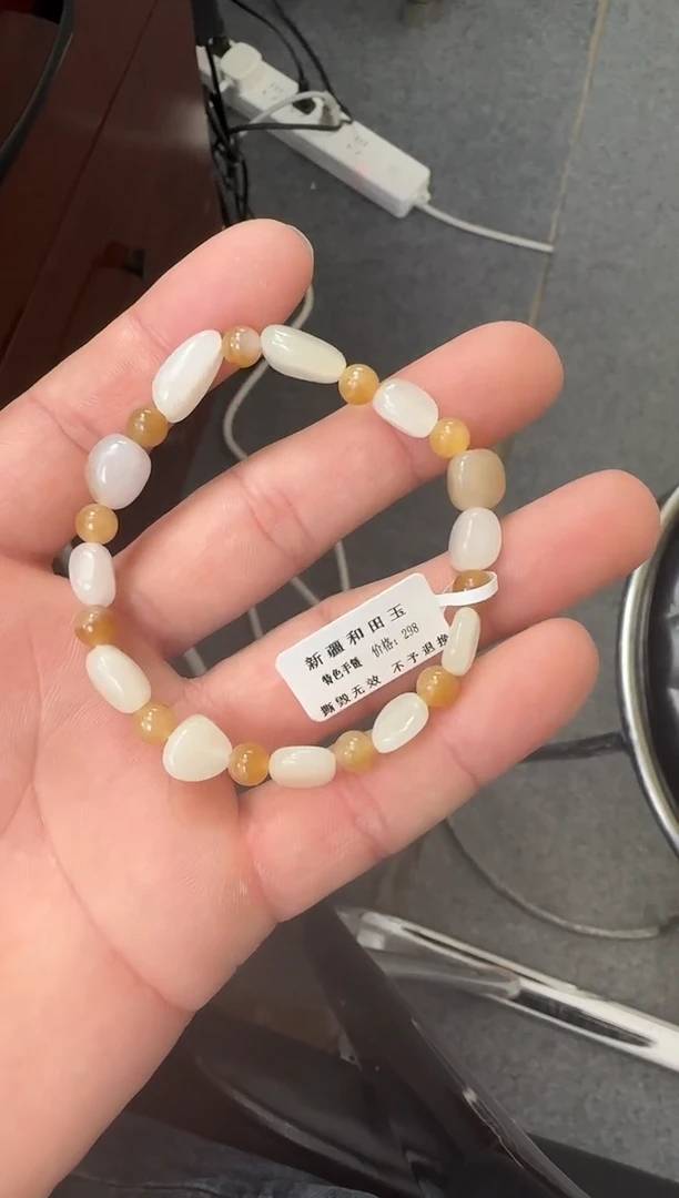 手链未镶嵌和田玉手串（产地直发）