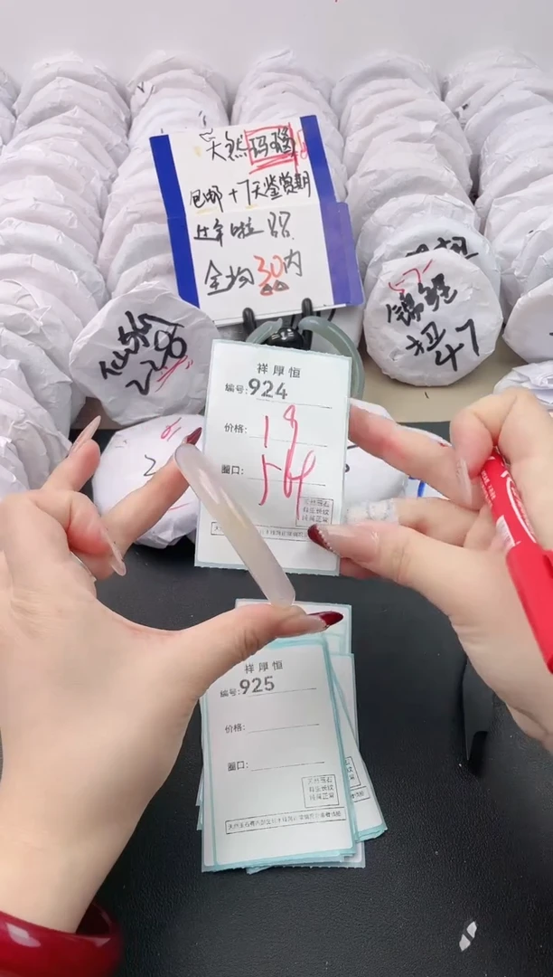 【闪购商品】玛瑙/玉髓手镯未镶嵌924