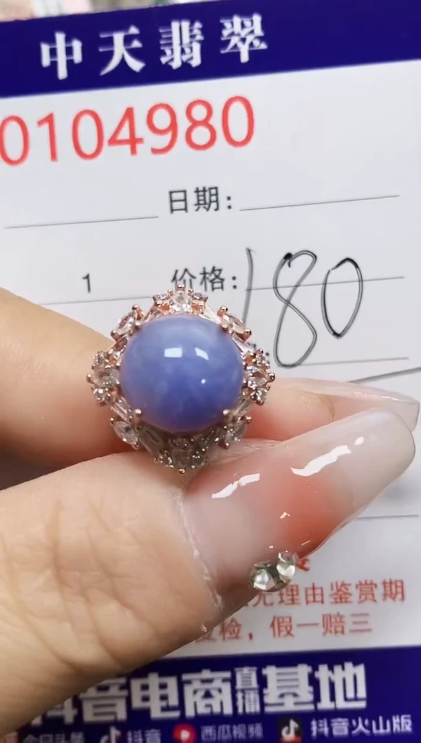 【闪购商品】翡翠戒指银S925镶嵌4980