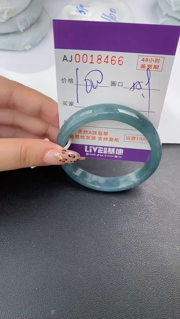 【闪购商品】翡翠手镯未镶嵌天然A货翡翠