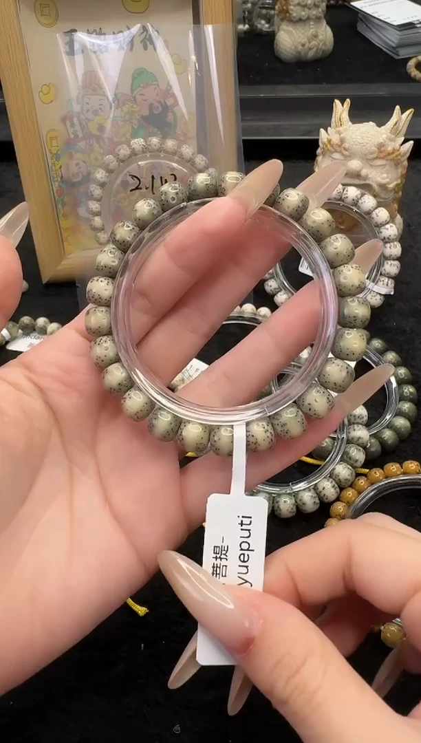 星月菩提手串T24单圈手串9X8 D003