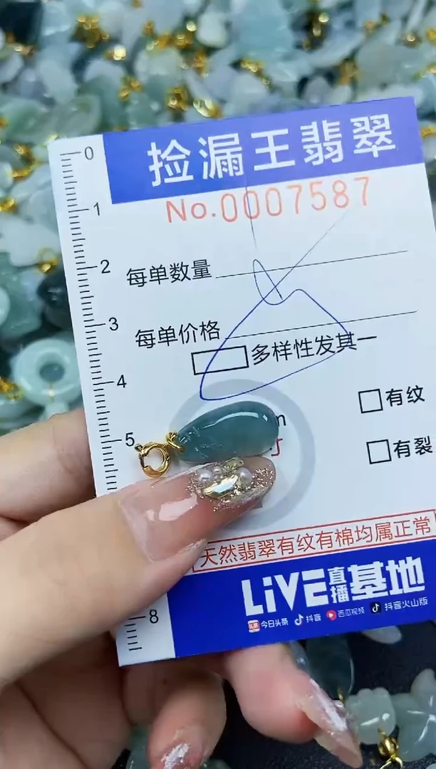 翡翠未镶嵌颈饰天然A货翡翠