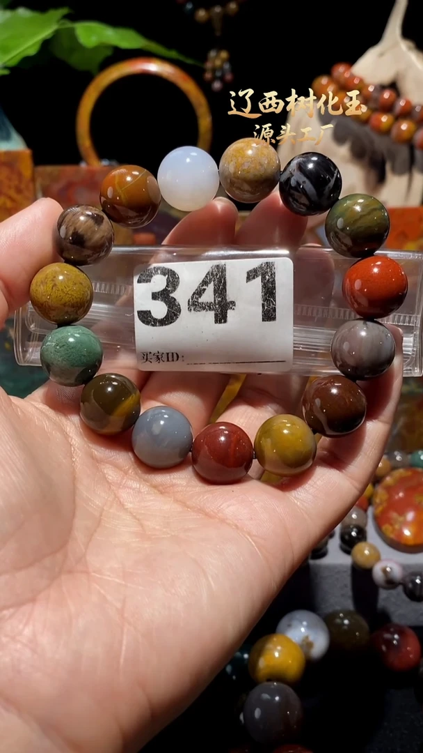 未镶嵌-硅化玉天然北票硅化玉手串15