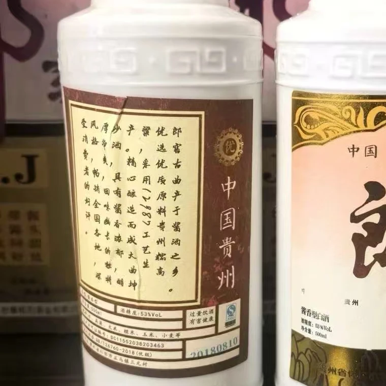 酱香型白酒53度500毫升原箱礼盒装53%Vol500
