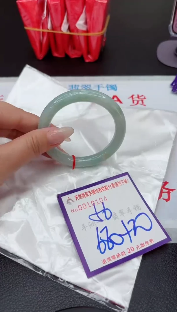 【闪购商品】翡翠手镯未镶嵌111111111111111
