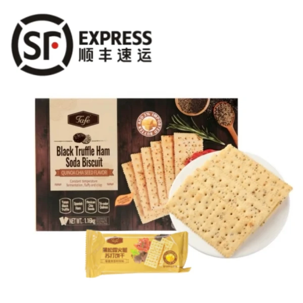顺丰发货山姆代购下午茶早餐晚上黑松露山姆黑松露火腿苏打饼干