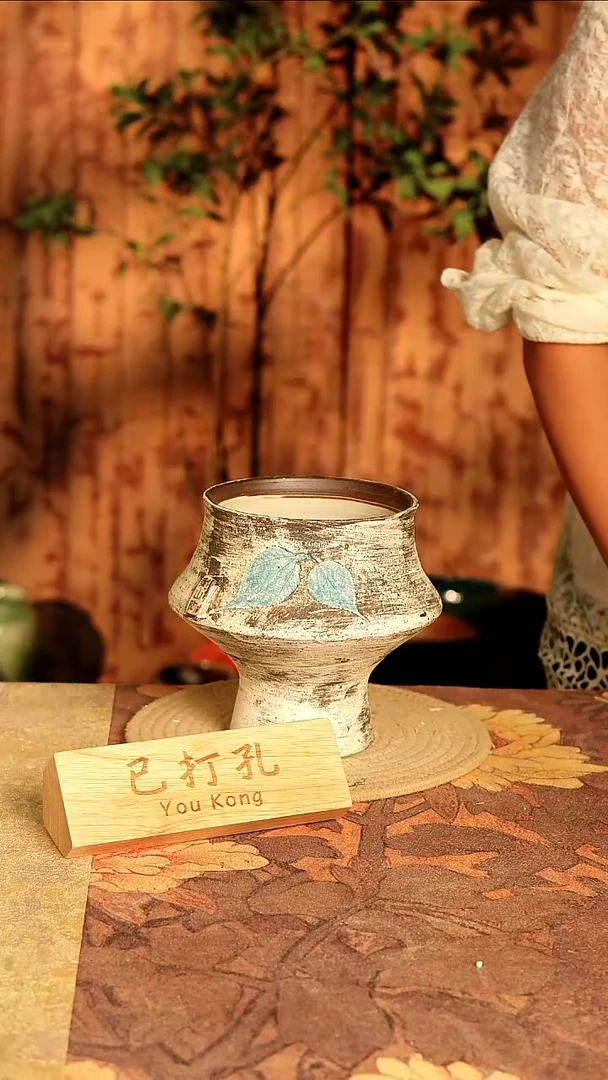 陶10-93高度17口径13已打孔